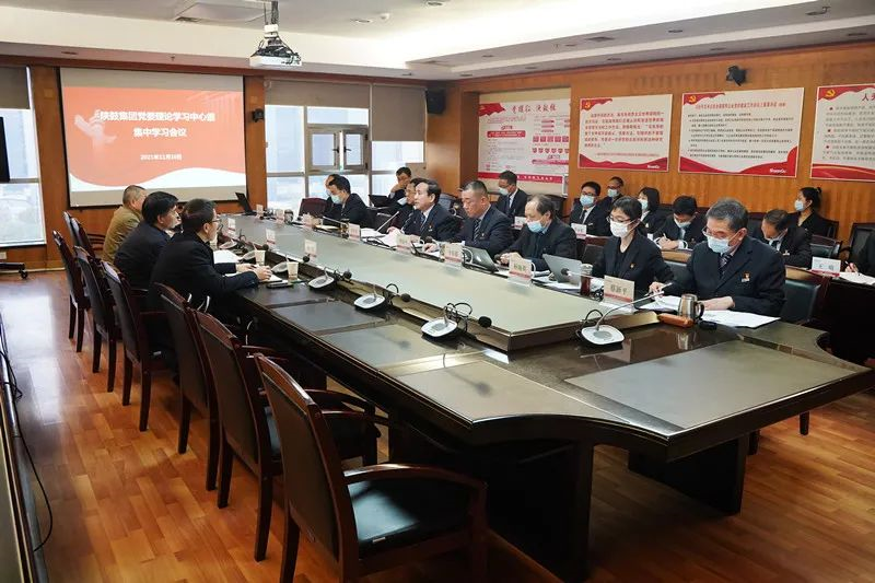 西安谈球吧体育官网集团党委巡听旁听陕鼓集团党委理论学习中心组学习