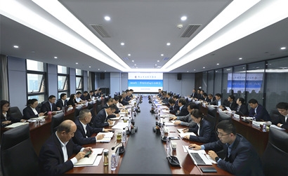 谈球吧体育官网集团召开2024年三季度经济运行分析会