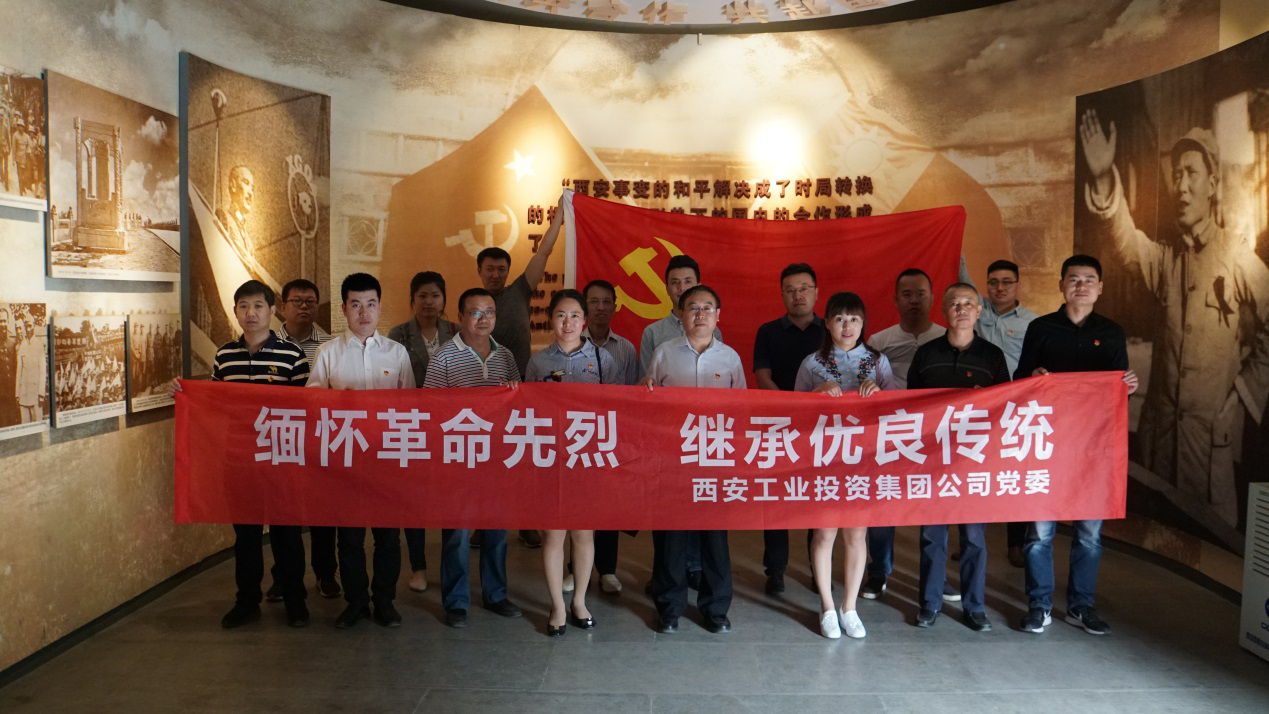 集团党委组织机关党员干部开展“谈球吧·[中国]官方网站的节日·清明”主题实践活动