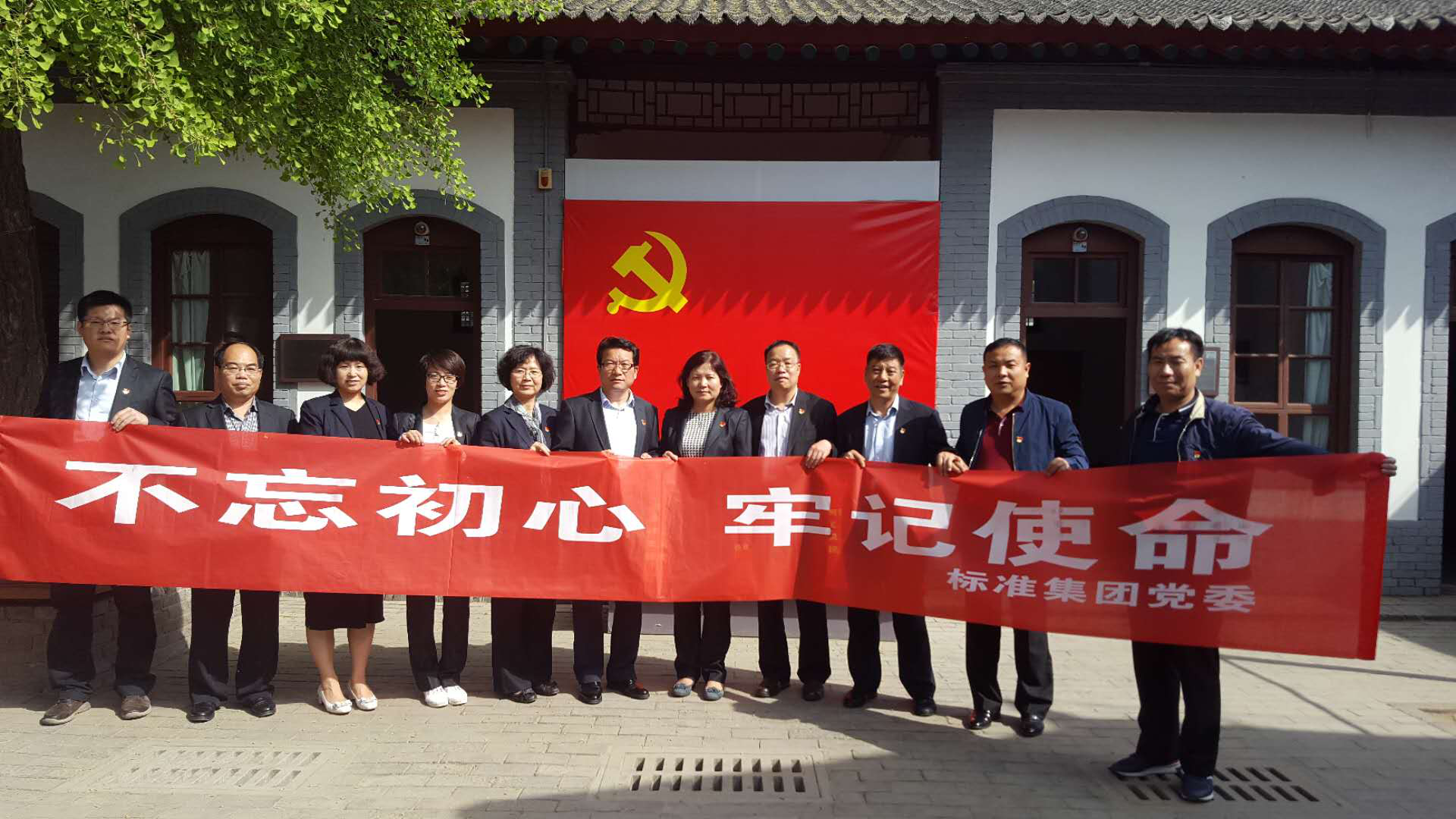 集团党委组织开展“谈球吧·[中国]官方网站的节日·清明” 主题实践活动